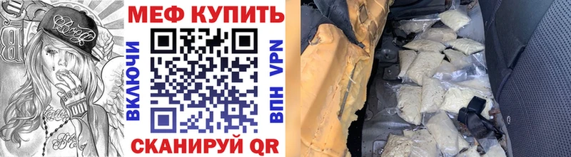 Где купить Заволжье Псилоцибиновые грибы  Alpha PVP  omg рабочий сайт  Амфетамин  Марихуана  Гашиш  Меф мяу мяу 