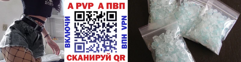 Альфа ПВП крисы CK  KRAKEN ССЫЛКА  Заволжье 