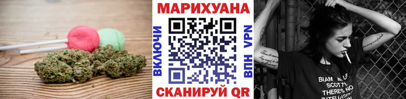 Печенье с ТГК конопля  Заволжье 