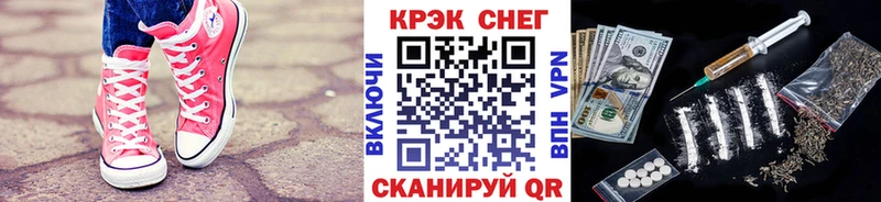 Кокаин VHQ  где найти наркотики  Заволжье 