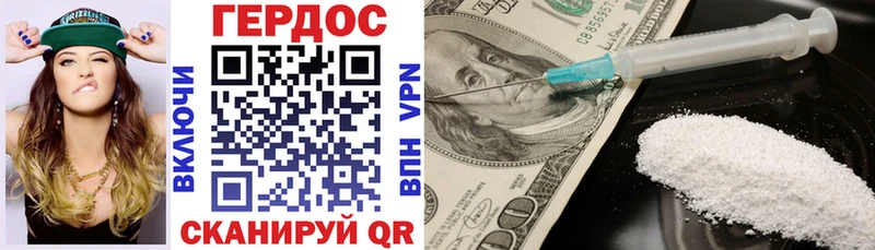 ГЕРОИН Афган  mega tor  Заволжье 