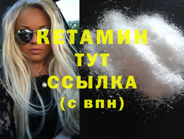 метамфетамин Ельня