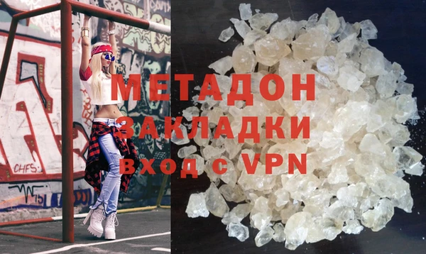 кокаин перу Елизово