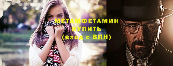 кокаин Елабуга
