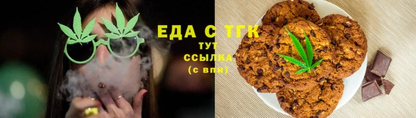 кокаин перу Елизово