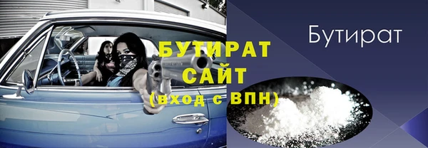 кокаин Елабуга