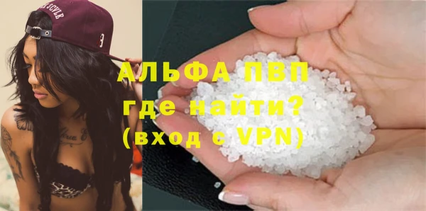 метамфетамин Ельня