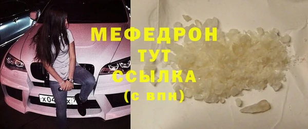 метамфетамин Ельня