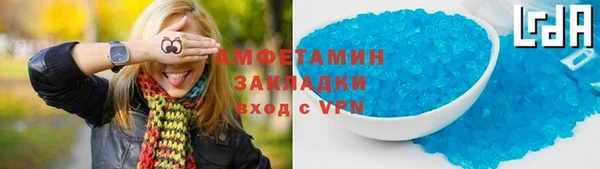 метамфетамин Ельня