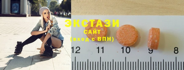 метамфетамин Ельня