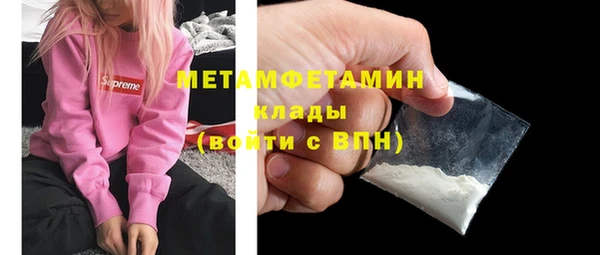 кокаин перу Елизово