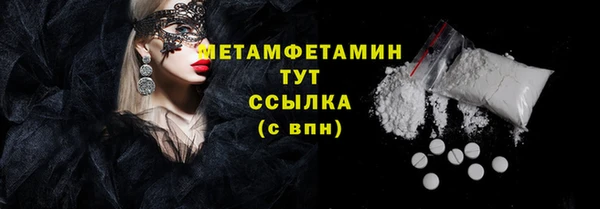 метамфетамин Ельня