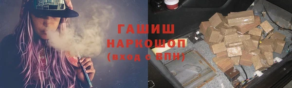 кокаин перу Елизово
