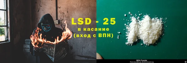 метамфетамин Ельня