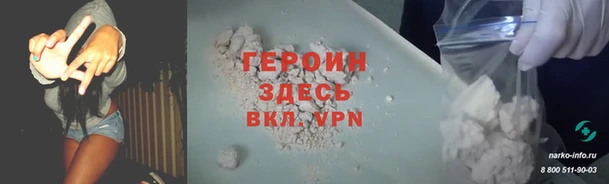 кокаин Елабуга