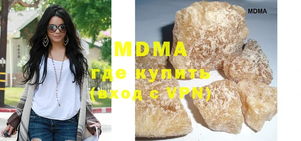MDMA Дмитриев