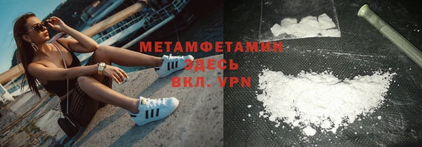 метамфетамин Ельня