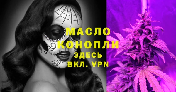 MDMA Дмитриев