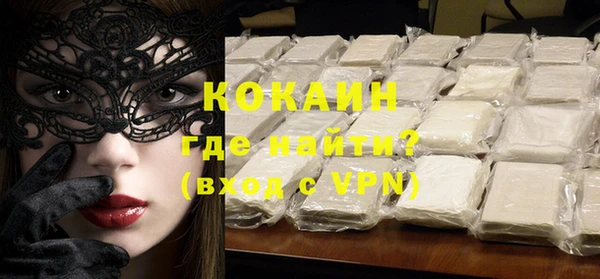 кокаин Елабуга