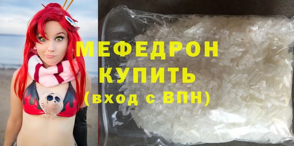 метамфетамин Ельня