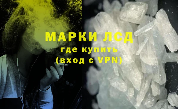метамфетамин Ельня