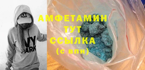 метамфетамин Ельня