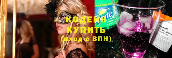 кокаин перу Елизово