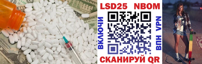 LSD-25 экстази ecstasy  купить наркоту  Заволжье 