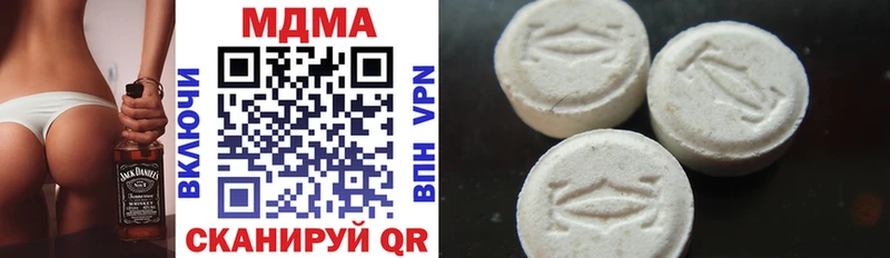 MDMA Molly  что такое   сайты даркнета как зайти  Заволжье 