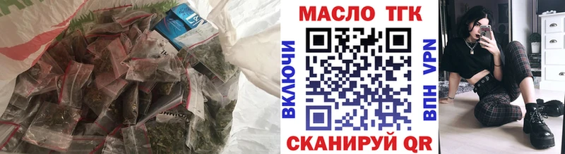 ТГК вейп с тгк  где продают   Заволжье 